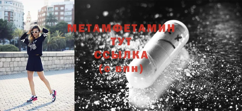 shop телеграм  Пушкино  Первитин Methamphetamine  магазин   